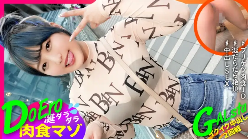 出演してるAV女優の名前は、水卜麻衣奈さんです。の詳細ページ